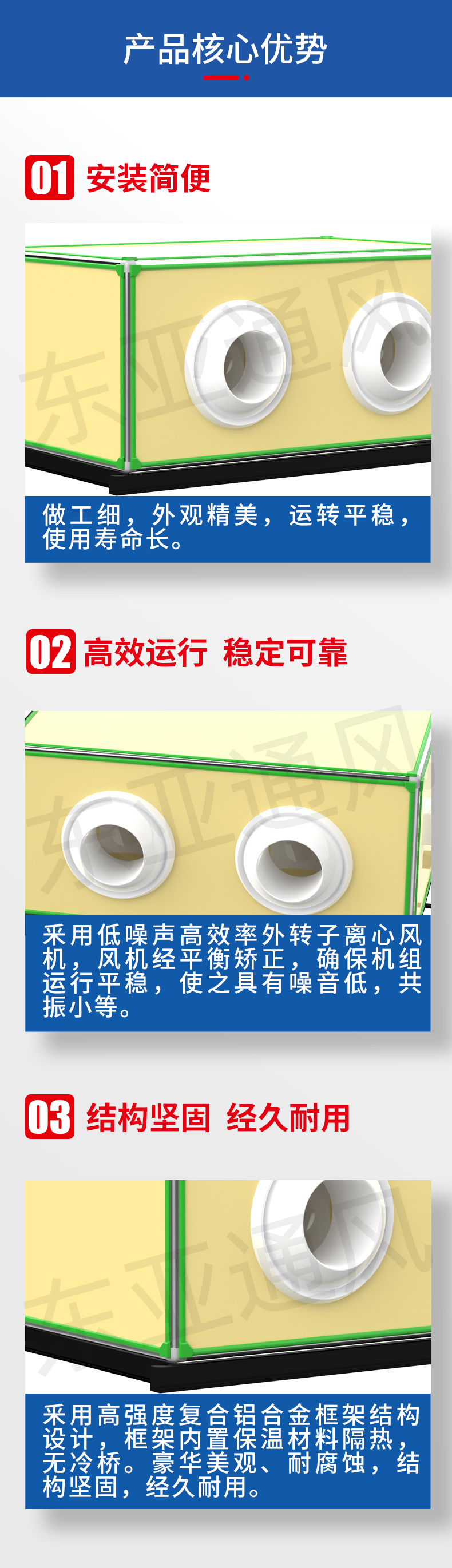 详情页-YS新利（中国）有限公司远程射流空调机组_02.jpg